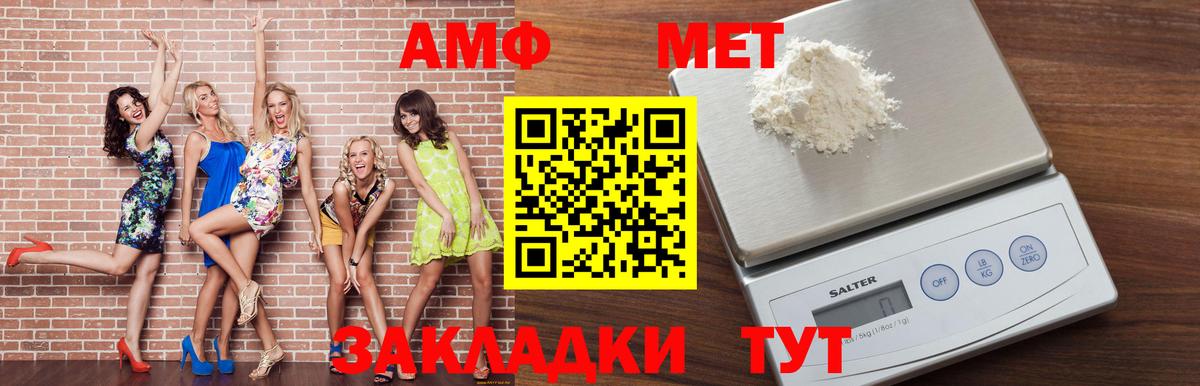 АМФ Premium Соликамск