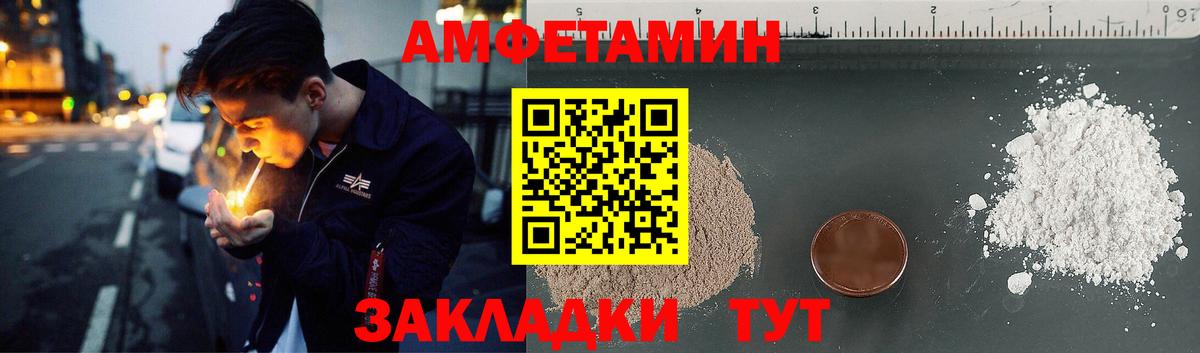 Соликамск  blacksprut ссылки  Вход с VPN  АМФЕТАМИН Premium  АМФЕТАМИН 