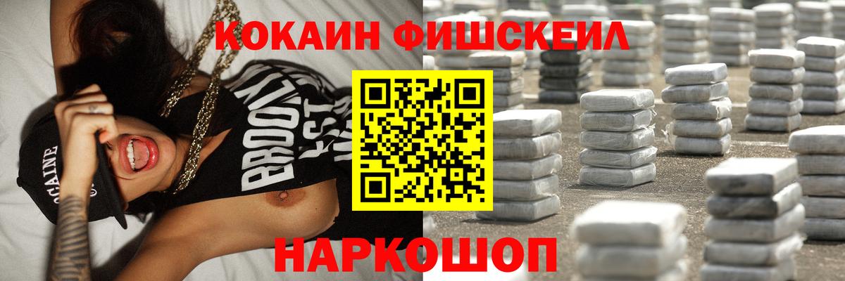 Cocaine 97% Соликамск