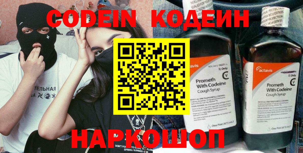 Канабис  Соликамск  Вход с VPN  Меф МЯУ МЯУ   КОКАИН  ГАШИШ  Кокаин 