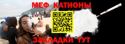 эйфоретик Можайск