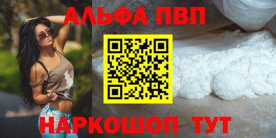 эйфоретик Можайск