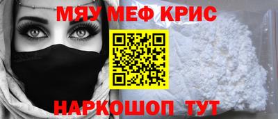 эйфоретик Можайск