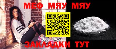 эйфоретик Можайск
