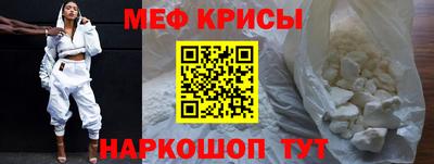 мефедрон Моздок