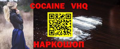 эйфоретик Можайск