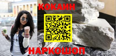 эйфоретик Можайск