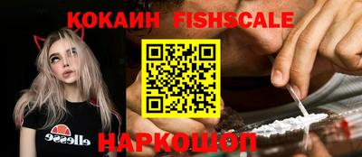 мефедрон Моздок