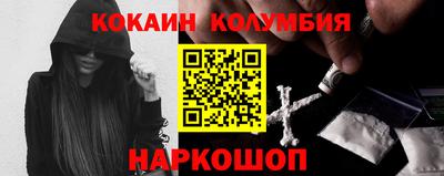 мефедрон Моздок