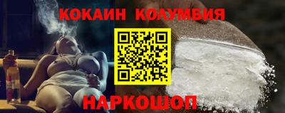 эйфоретик Можайск