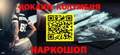 эйфоретик Можайск