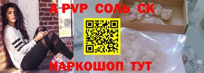 эйфоретик Можайск