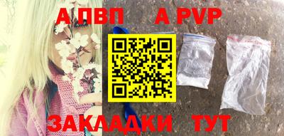 эйфоретик Можайск