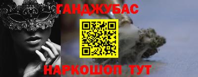 мефедрон Моздок