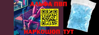 эйфоретик Можайск