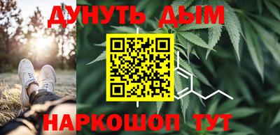 эйфоретик Можайск