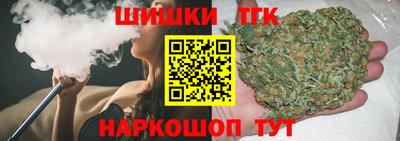 мефедрон Моздок