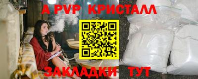 мефедрон Моздок