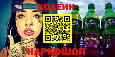 мефедрон Моздок