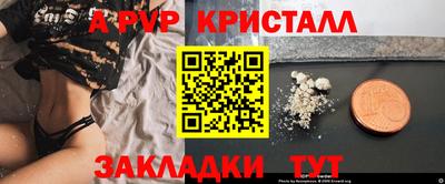 мефедрон Моздок