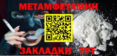 мефедрон Моздок