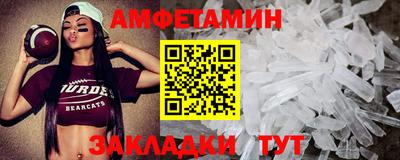 эйфоретик Можайск
