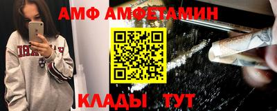 эйфоретик Можайск