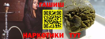 мефедрон Моздок