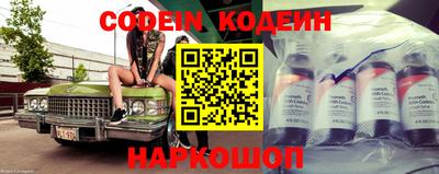 эйфоретик Можайск