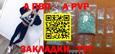 мефедрон Моздок