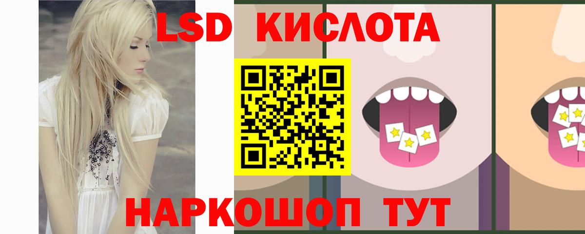 Соликамск  ЛСД экстази  Вход с VPN  Лсд 25 экстази ecstasy 