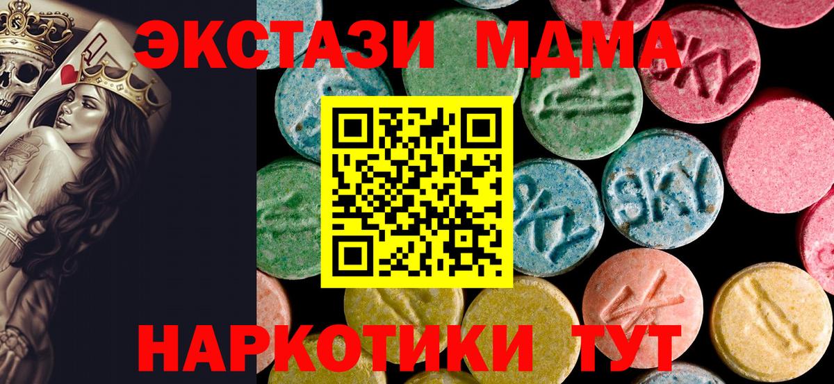 АМФЕТАМИН Соликамск