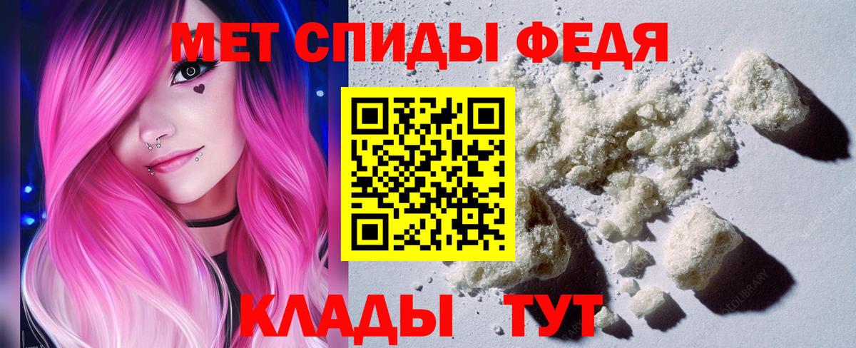 Первитин винт  Первитин винт  Соликамск  Вход с VPN 