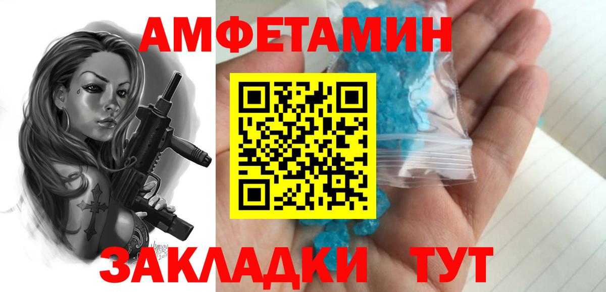 Первитин кристалл Соликамск