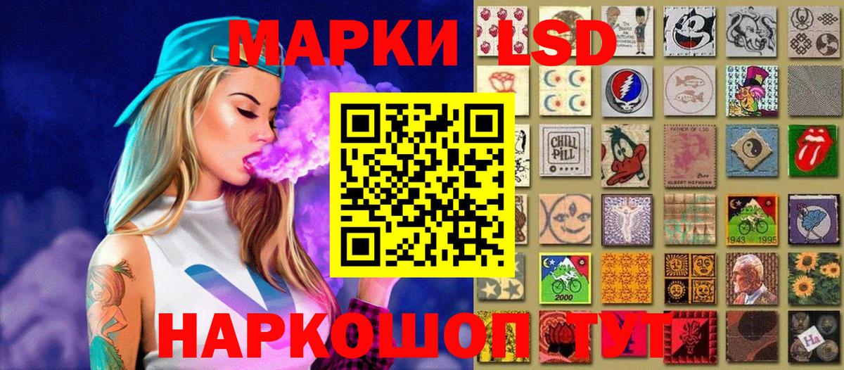 Марки 25I-NBOMe 1,8мг  Марки 25I-NBOMe 1,8мг  Вход с VPN  Соликамск 
