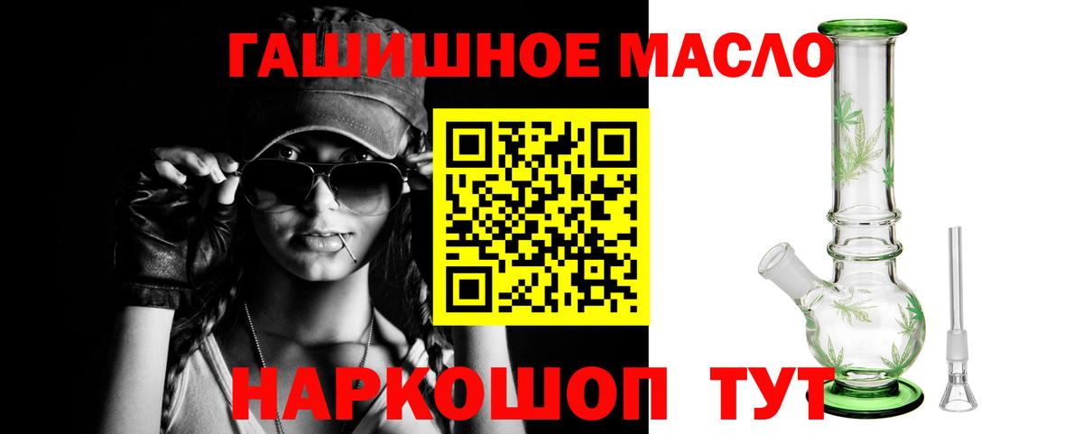 Дистиллят ТГК вейп с тгк Соликамск
