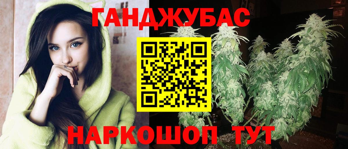 Марихуана сатива  Конопля план  Соликамск  Вход с VPN  Бошки Шишки семена 